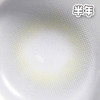 #i-dol WATERY 水滴蓝灰14.0mm【1片装】舒适推荐 / 半年抛 商品缩略图1