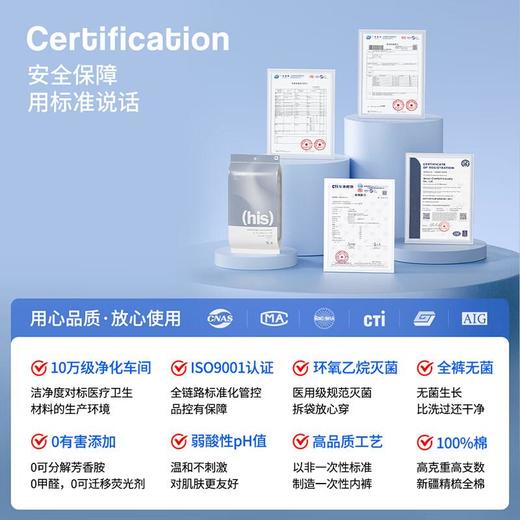 焦趣灭菌纯棉内裤男士XXXL 4条装 商品图4