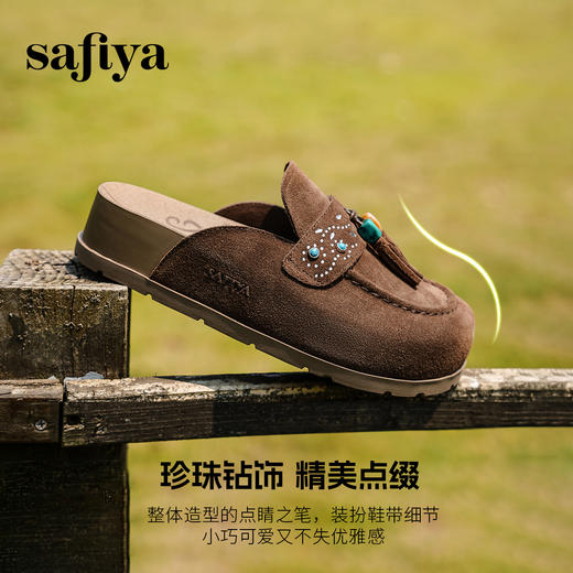 预售|Safiya/索菲娅2025民族风串珠流苏百搭复古懒人外穿休闲勃肯鞋SFD3110152 商品图1