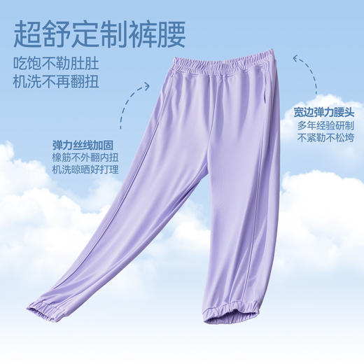 男女童针织单裤防蚊裤夏季新款安奈儿童装EM526075 商品图2