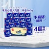 【官方直营】[爆款组合]得宝经典无香90抽18包+卫生卷纸160gx16卷 抽卷组合四层加厚 商品缩略图6