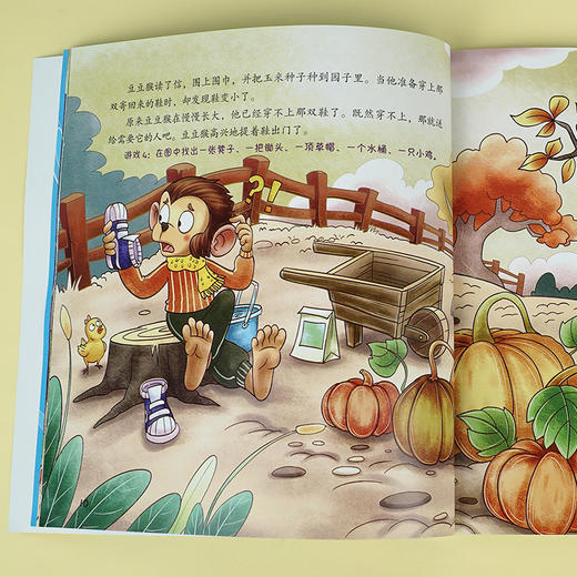 专注力养成游戏绘本（5册）书中涵盖20个有趣的原创童话故事，同时包含数数、勾线、找不同、走迷宫等游戏，帮助孩子提升专注力、思维力和观察能力。 商品图2