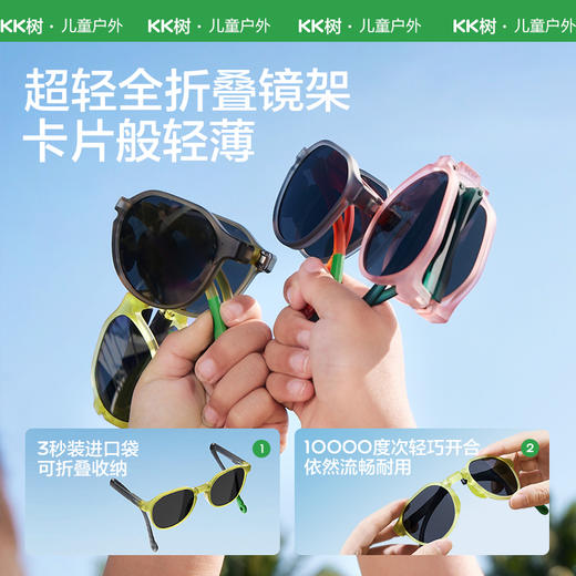 【KK树】果立方卡片太阳镜 商品图3