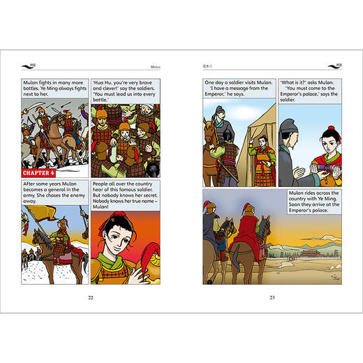 书虫.牛津英汉双语读物(升级版)入门级(4)(可点读)(适合小学高年级.初一) 商品图2