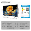 TCL电视 Z9H 55/65/75英寸 安桥2.1Hi-Fi音响 二级能效 商品缩略图8