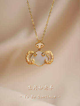 【喆】【To be continue】母贝生肖羊