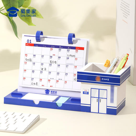 【实付满199送钥匙扣】【2025新年台历】创意蛇年多功能台历办公日历摆件新年礼品礼物 商品图6