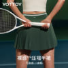 【YOTTOY】百褶网球裙 假两件防走光 商品缩略图0