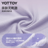 发带【YOTTOY】运动发带凉感头带止汗带吸汗头巾女导汗带跑步健身羽毛球瑜伽防汗 商品缩略图3
