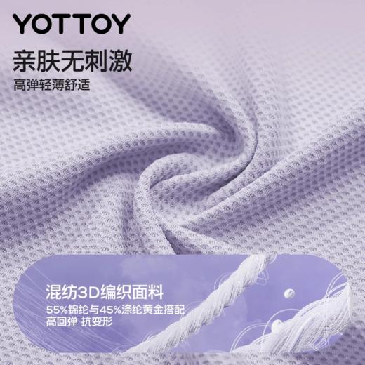 发带【YOTTOY】运动发带凉感头带止汗带吸汗头巾女导汗带跑步健身羽毛球瑜伽防汗 商品图3