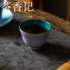 茶香记古帛扒花内松石绿葫芦杯(芷颜)茶杯陶瓷主人杯品杯90ml茶具 商品缩略图1