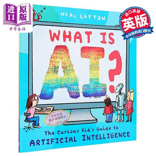 预售 【中商原版】好奇孩子的人工智能指南 What is AI The curious kids guide to artificial intelligence 英文原版儿童科普绘本 商品图1