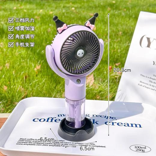 [小滋心选]【活动价 ¥45】【夏日降温神器🌬】可爱手持喷雾风扇✨补水加湿+手机支架，一机多用，随时随地清凉一夏！🍃 商品图12