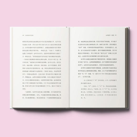 《连老师的写作课：心中还有一支笔》《连老师的写作课：用第二支笔写作》（共2册） 商品图3