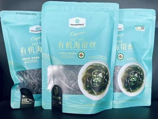 周三取货：【有机海带丝】一袋净重100克，山姆同款，性价比更高。 商品图6