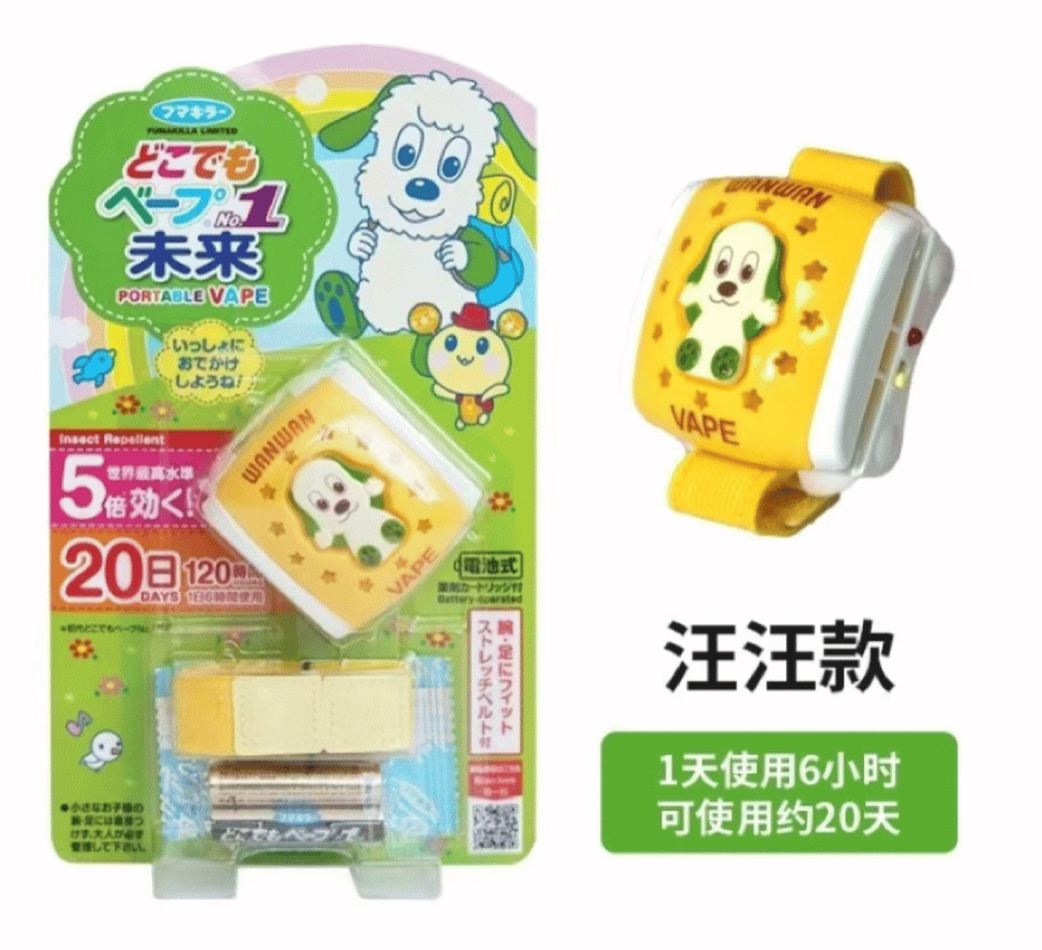 日本VAPE 驱蚊手表5倍强效驱蚊可用120小时（原装1套+2个替换芯） A-4857