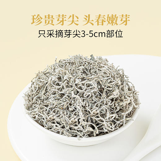 方家铺子 莓茶60g/瓶 商品图2