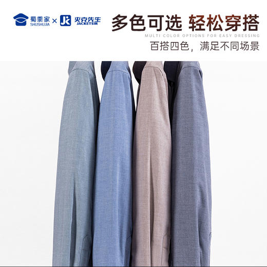 【远红外羊毛内胆保暖衬衫 】加厚保暖可机洗衬衫 商务正装长袖衬衣CT408 商品图5