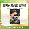 维维 纯香黑芝麻糊320g代餐营养早餐谷物冲调糊糊 商品缩略图0