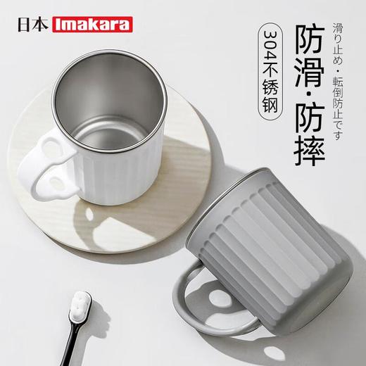 imakara不锈钢牙刷杯漱口杯 商品图3
