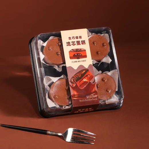 巧克力流心蛋糕 商品图0