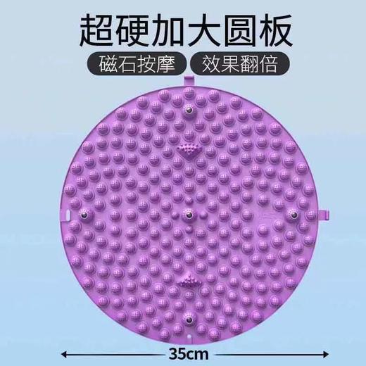 【猫爪指压板，慢跑按摩垫】指压板室内超慢跑足底按摩垫 55厘米加大 猫爪7磁石经络疏通趾压板-QQ 商品图8