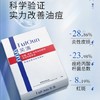 芙清医用促愈功能性辅料（面膜）5片/盒 商品缩略图2