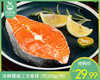 冰鲜挪威三文鱼排（约200g/份）生产日期：12月18日 保质期：冷藏4天 商品缩略图0