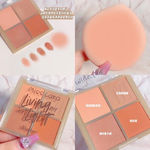 【很软妹！颜值敲高又实用的一盘】新款四色腮红不晕染易上色绝美色调百搭纯欲妆便携学生。ry 商品图0
