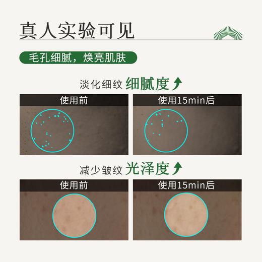 枫缇舒颜清洁精油泥膜70g | 莲花精油配方、温和清洁、舒缓净澈、细腻毛孔【团购】 商品图3