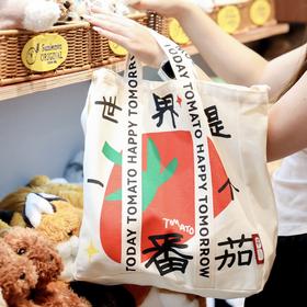 番茄口袋限定城市系列帆布包 世界是个番茄帆布包手提包