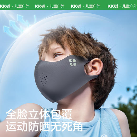 【KK树】小轻云立体口罩 商品图2