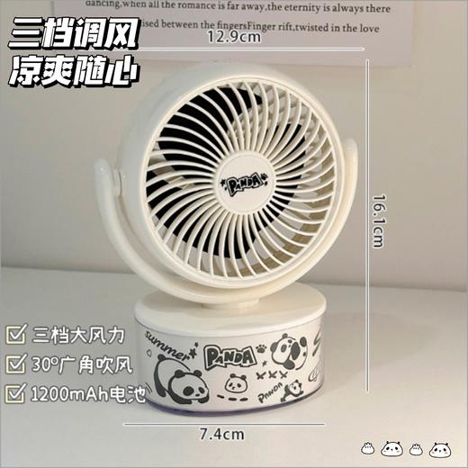 【可爱熊猫风扇合集❄️】萌趣熊猫风扇上线！手持桌面两用，3档风力随心调，出街居家都超赞💨✨ 商品图13
