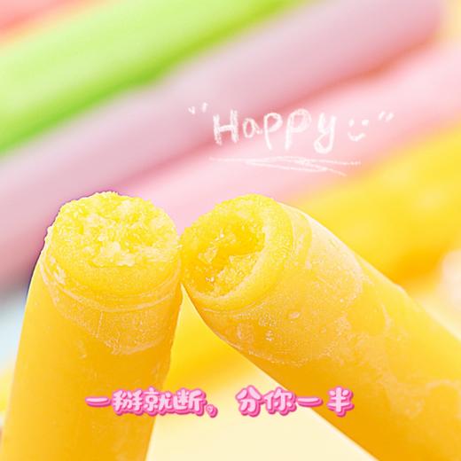 🌈夏天最受宠的解暑神奇！多巴胺棒棒冰来咯💰19.9🉐共30支【猫村长棒棒冰（混合口味）】童年回忆分你一半！主打就是一个快乐！ 商品图3