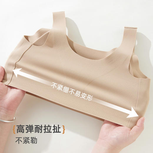 雅黛俪女士背心式文胸粉底液隐形肤色无痕内衣反重力提拉聚拢全罩杯胸罩 商品图9