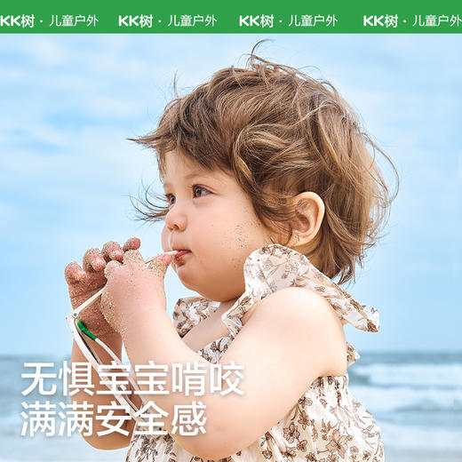 【KK树】分龄成长软软镜 商品图3