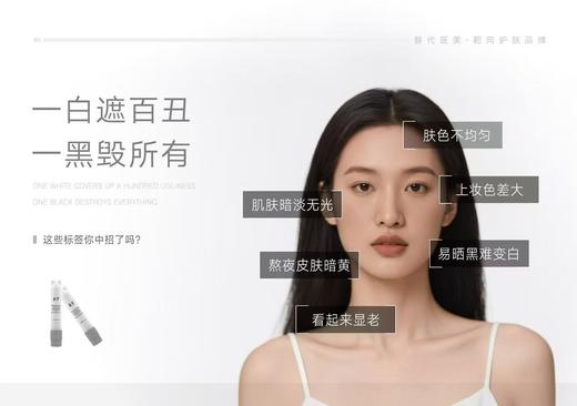 X7美白祛斑精华液（断黑疫苗2ml*20只） 商品图8