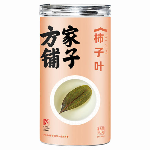 方家铺子 柿子叶50克/瓶 商品图1