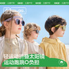 【KK树】沐风之旅运动折叠太阳镜 商品缩略图2