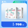 【全新升级】四联菌衡复合益生菌2+2四大明星菌株协同+3重益生元矩阵||精准菌株配比、纯净无敏配方||柳橙味 商品缩略图0