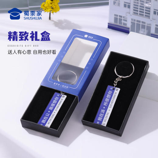 【实付满199送钥匙扣】【路牌钥匙扣】亚克力创意钥匙扣男女包包钥匙挂件挂饰 商品图4