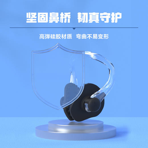 【美津浓】游泳专用防呛水洗澡神器N3CN2002 商品图4