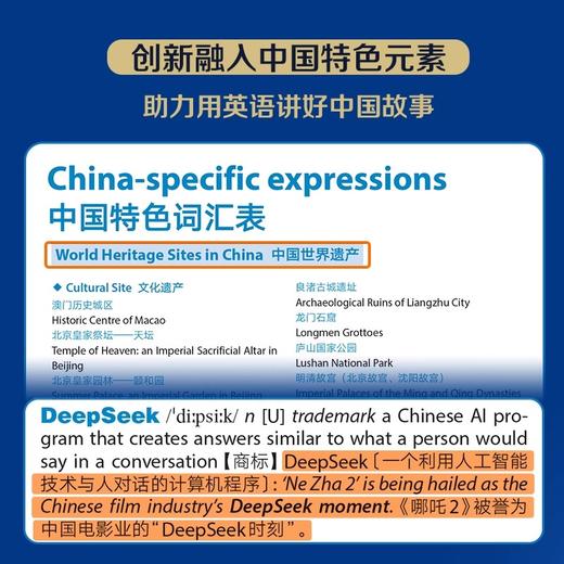 朗文当代高级英语辞典英英英汉双解第7版 第七版 朗文英语词典英汉词典英语字典工具书 商品图4