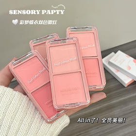 【氛围妆容轻松拿捏】感官派对彩梦蝶衣双色腮红膨胀色收缩色实用二合一晒红盘韩系女。ry