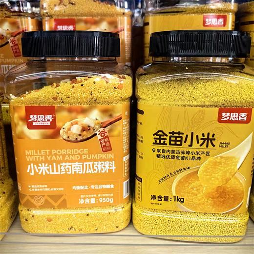 梦思香金苗小米1kg 商品图2