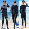 运动户外-男分体长袖泳衣大码浮潜服速干温泉冲浪水母衣沙滩泳装 商品缩略图2