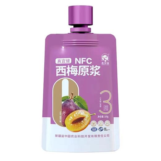 真宜健·西梅原浆 100g*10  低温锁鲜工艺 保留西梅多酚  商品图4