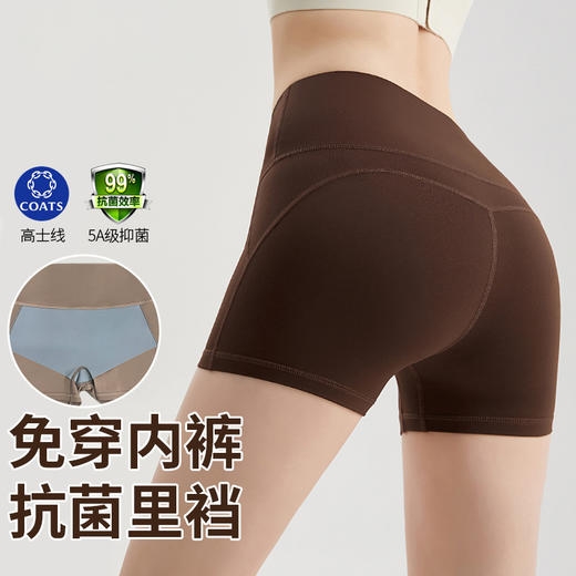 【运动必备】【免穿内裤，藏肉显瘦】新款速干运动短裤女夏薄款高腰收腹提臀防走光健身三分裤100% 商品图0