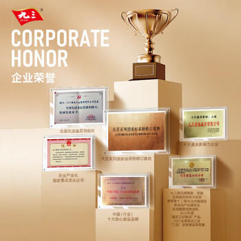 九三 食用油 压榨浓香 花生油6.18L （九三出品 甄选好油） /粮油调味 /食用油 /花生油 商品图4