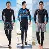 运动户外-男分体长袖泳衣大码浮潜服速干温泉冲浪水母衣沙滩泳装 商品缩略图3